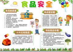 高就业合作力