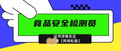 <b>工做证明（报考中高级时需供给）及健康证（含</b>