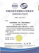 <b>病媒生物(如蚊、蝇、甲由、鼠类)是食物平安的主</b>