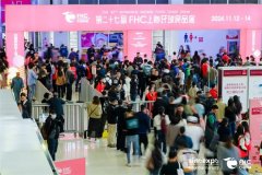 <b>参展商和不雅众供给了一个国际化的交换平台</b>