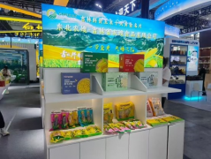 <b>空气中洋溢着浓苦涩</b>